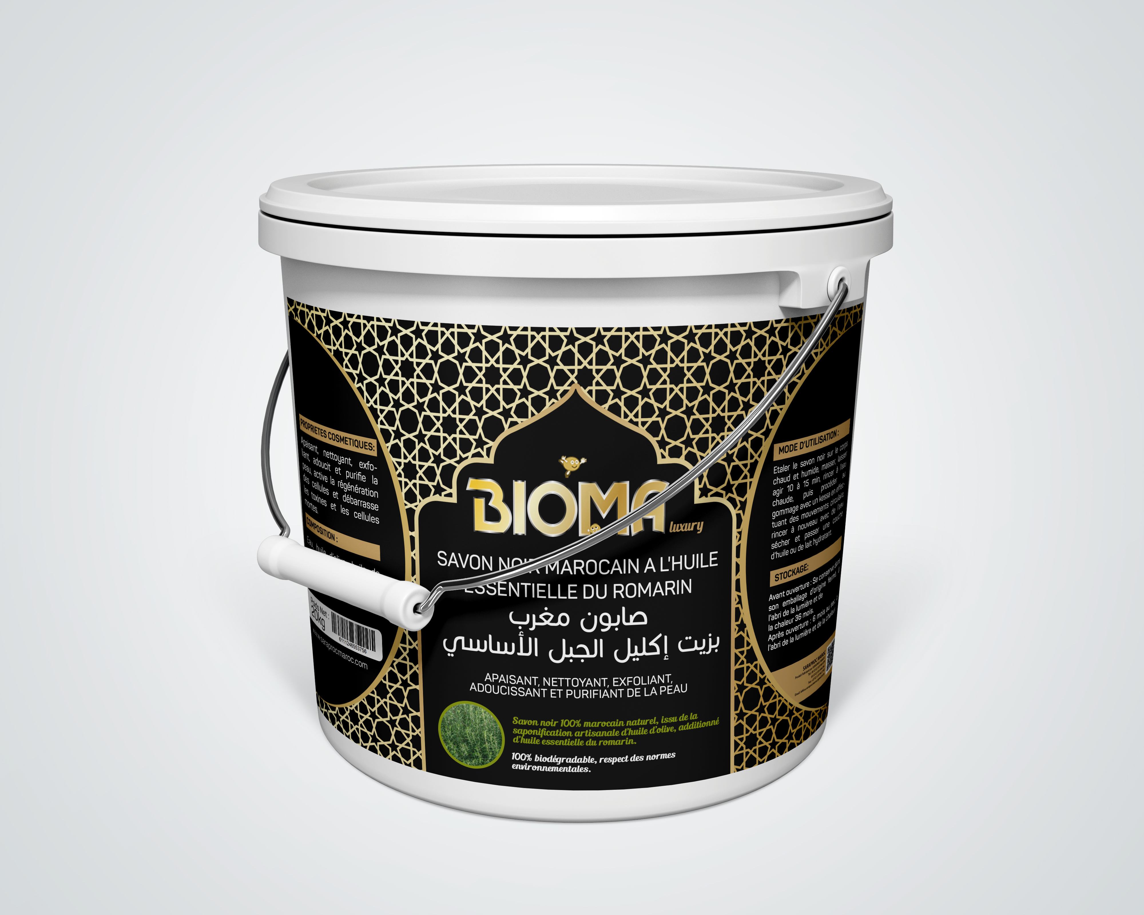 BIOMA luxury Savon noir marocain à l'huile essentielle de romarin