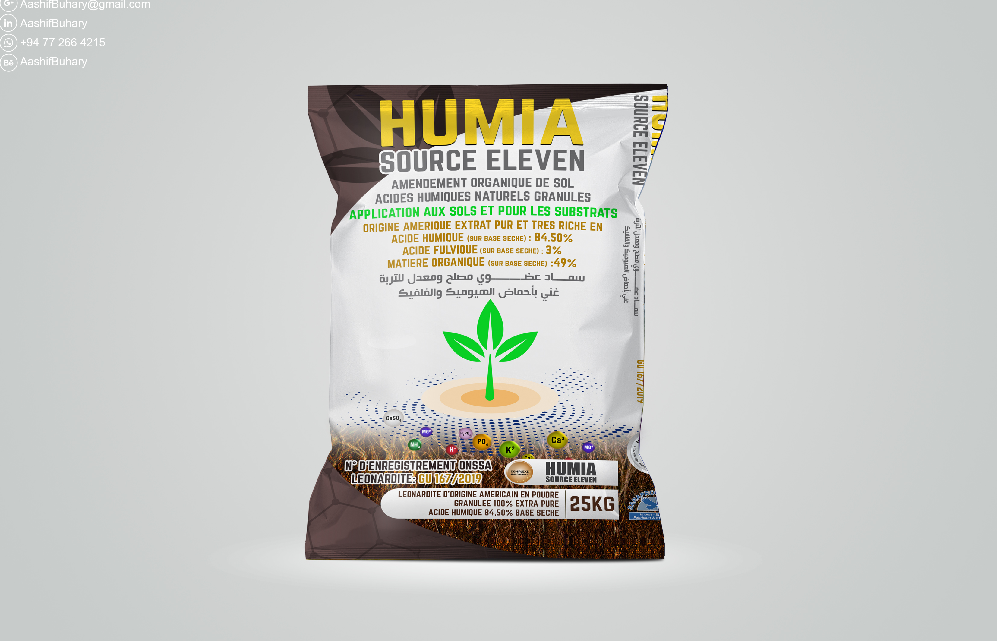 HUMIA SOURCE ELEVEN HUMIA SOURCE ELEVEN
