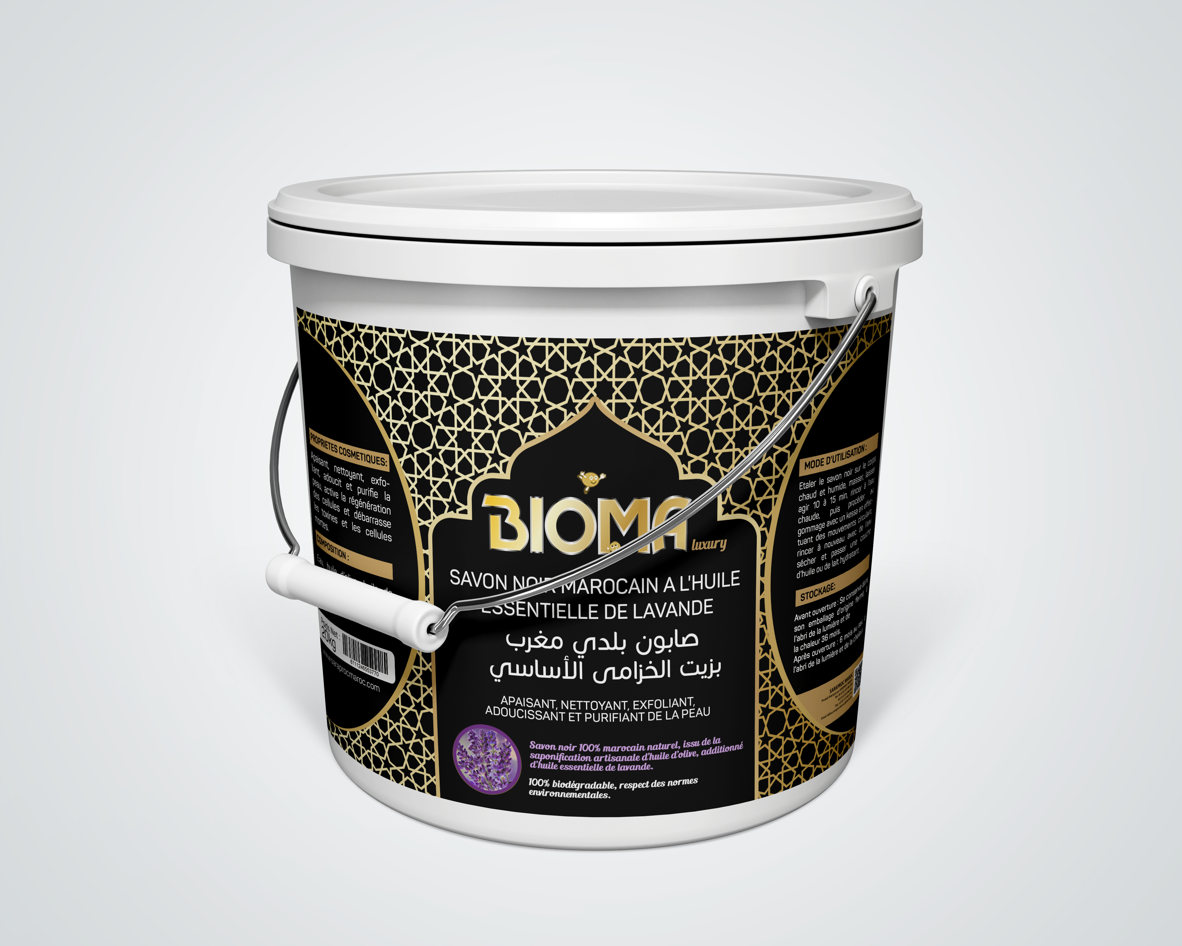 BIOMA luxury Savon noir marocain à l'huile essentielle de lavande